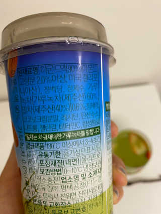 colorsophy님이 올린 리뷰 사진 2