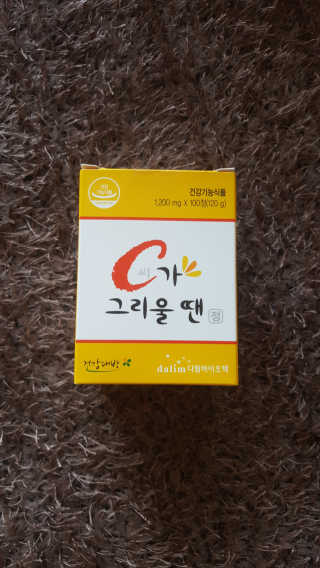 매력덩어리해영찌님이 올린 리뷰 사진 1