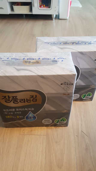 루희맘😉님이 올린 리뷰 사진 2