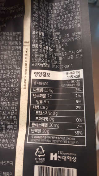 마리아나님이 올린 리뷰 사진 3
