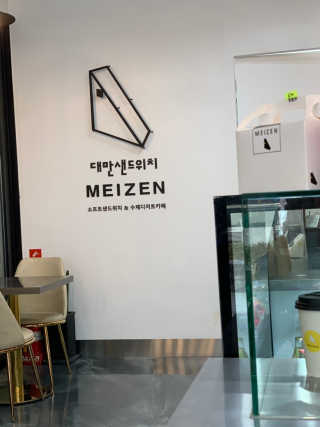 에디터w님이 올린 리뷰 사진 3