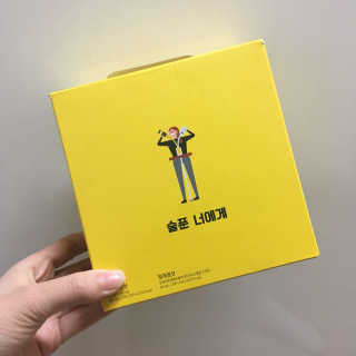 천호식품 숙취해서 헛개원샷, 타우린원샷 술푼너에게 — 4.17점을 준 리뷰어가 2017년 12월 올린 사용 사진