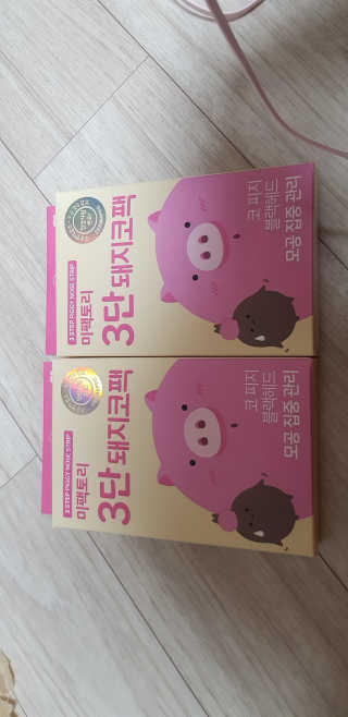 보미마미님이 올린 리뷰 사진 1