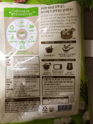윰님이 올린 리뷰 사진 2