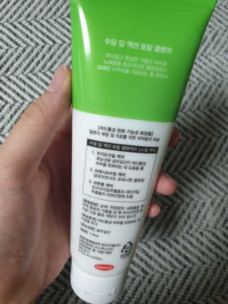 chatine님이 올린 리뷰 사진 3