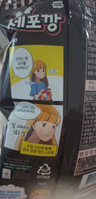 민블리님이 올린 리뷰 사진 3
