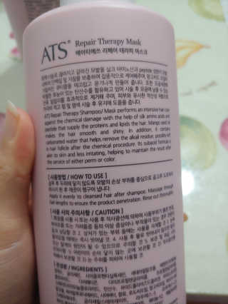 ATS 프로페셔널 리페어 테라피 — 4점을 준 리뷰어가 2020년 1월 올린 사용 사진