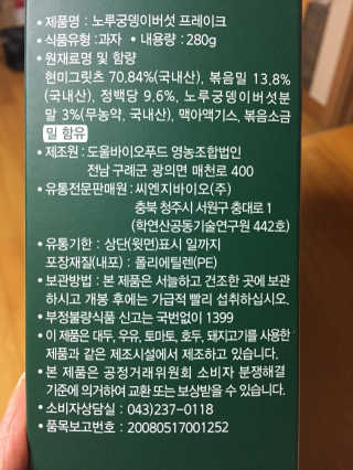 하이드님이 올린 리뷰 사진 2