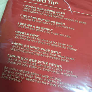 케키님이 올린 리뷰 사진 3