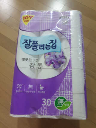 노졍님이 올린 리뷰 사진 1