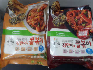 ^^님이 올린 리뷰 사진 3