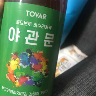 또바르 비수리 야관문 더치 원액 진액 엑기스 500ml — 5점을 준 리뷰어가 2018년 2월 올린 사용 사진