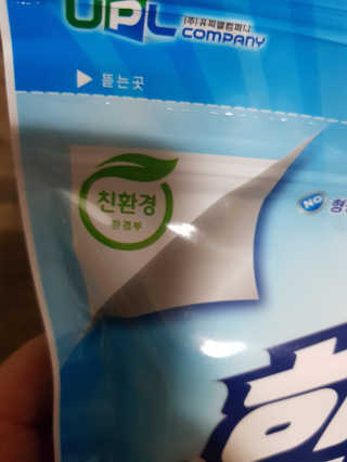 친환경 종이세제 한장으로 — 5점을 준 리뷰어가 2019년 10월 올린 사용 사진