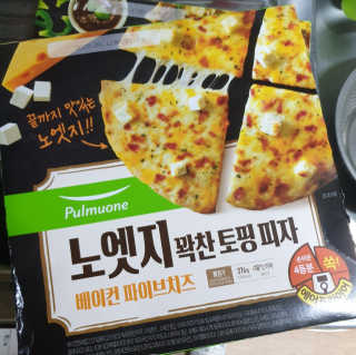 임토리님이 올린 리뷰 사진 3