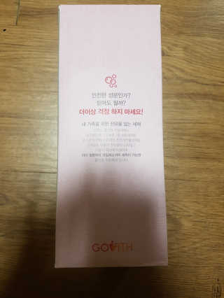 함박눈님이 올린 리뷰 사진 4