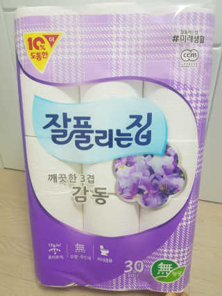 yuni님이 올린 리뷰 사진 4