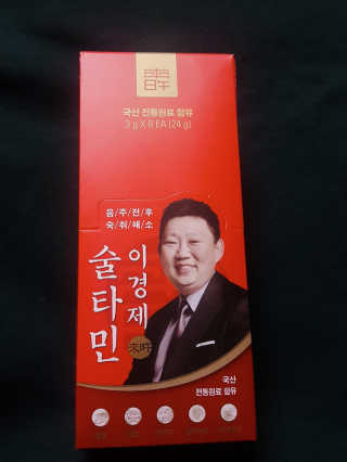 NamHuiJung님이 올린 리뷰 사진 1