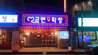 랄랄라네님이 올린 리뷰 사진 2
