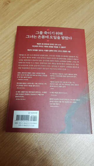 소여니님이 올린 리뷰 사진 2