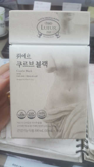 [하우투잇] 뤼에르 쿠르브 블랙 10ml x 30포 총 300ml — 5점을 준 리뷰어가 2020년 3월 올린 사용 사진