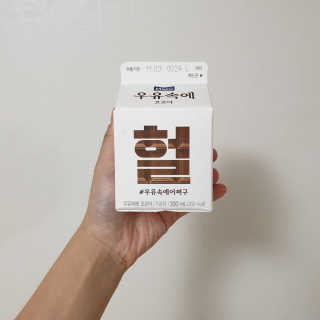 진이맘님이 올린 리뷰 사진 4