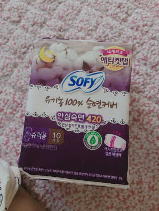 LG유니참 쏘피SOFY 쏘피 유기농 100프로 순면커버 생리대 패키지 — 5점을 준 리뷰어가 2019년 11월 올린 사용 사진