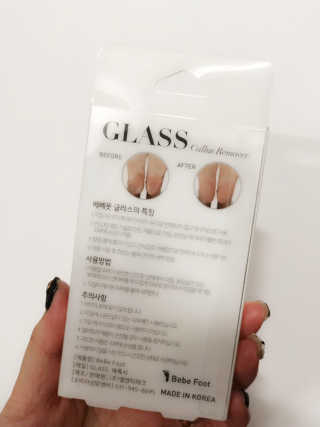베베풋 글라스 베베풋글라스 — 5점을 준 리뷰어가 2019년 2월 올린 사용 사진