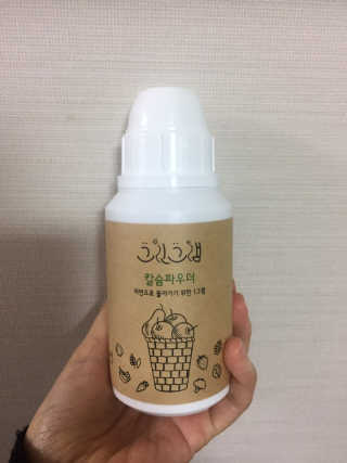 친환경 과일세정제 그린그램 칼슘파우더 1통 150g — 5점을 준 리뷰어가 2019년 11월 올린 사용 사진