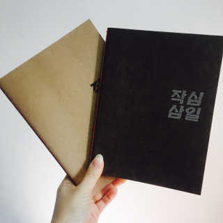 서니짱님이 올린 리뷰 사진 2