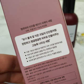 땡큐파머 미라클 에이지 리페어 세럼 — 5점을 준 리뷰어가 2019년 11월 올린 사용 사진