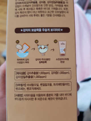 sol♡님이 올린 리뷰 사진 3