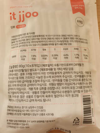 윰뜨님이 올린 리뷰 사진 2