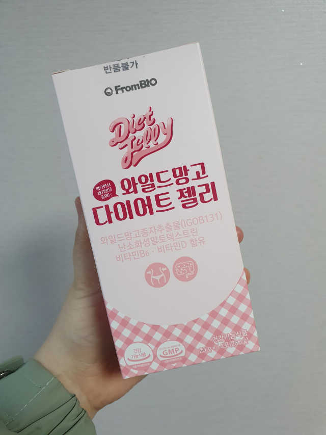 다이어트엔와일드망고 젤리 리뷰 사진