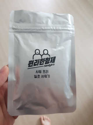 세리님이 올린 리뷰 사진 4