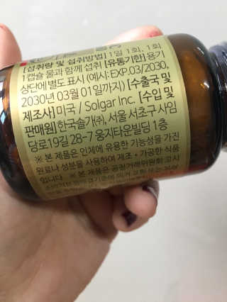럽S하3님이 올린 리뷰 사진 4