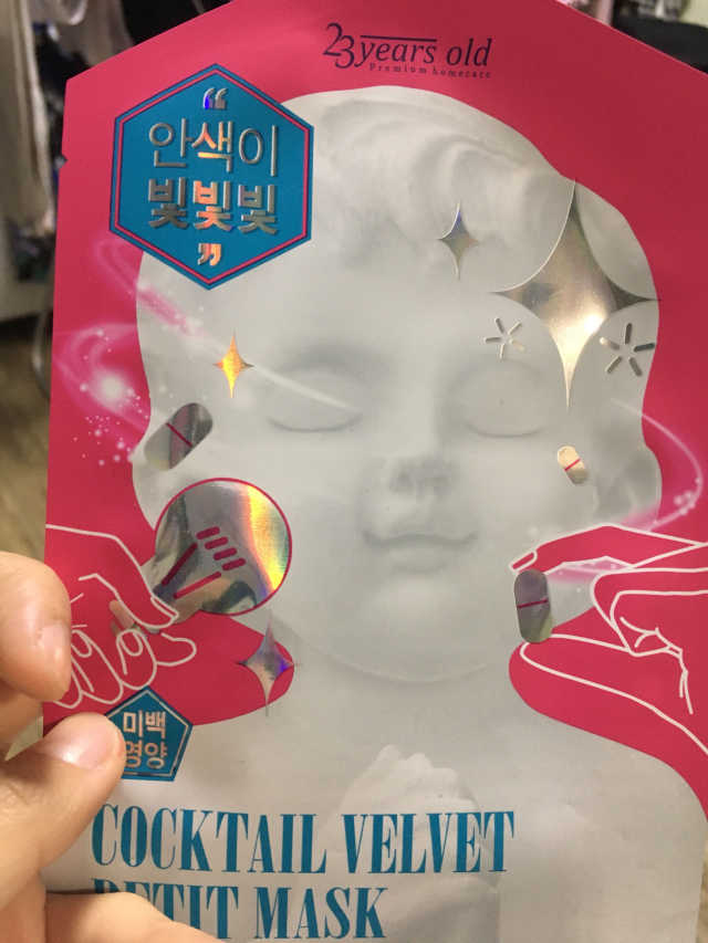 칵테일 벨벳 쁘띠 마스크(5장) 리뷰 사진