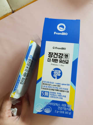 프롬바이오 엄마의 마음을 담은 장건강엔 더 착한 유산균 — 5점을 준 리뷰어가 2019년 12월 올린 사용 사진