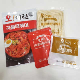 오이런국물떡볶이 — 5점을 준 리뷰어가 2018년 12월 올린 사용 사진