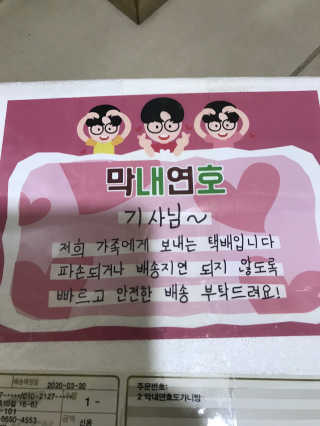 아로하님이 올린 리뷰 사진 3