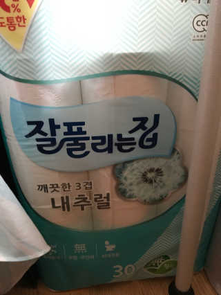 이써늬님이 올린 리뷰 사진 1