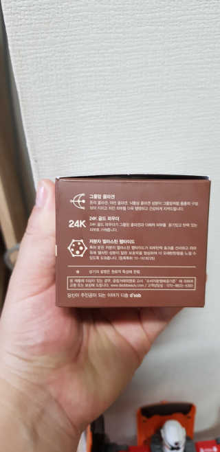 [디솝] 골드 콜라겐 컴플렉스 크림 — 4.67점을 준 리뷰어가 2018년 9월 올린 사용 사진