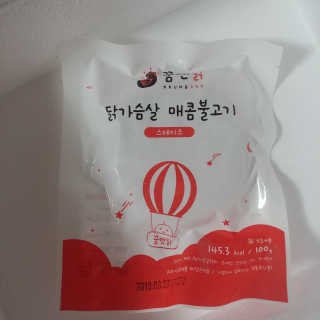 지에프몰 [꿈앤닭] 닭가슴살 스테이크 볼 — 4.5점을 준 리뷰어가 2019년 2월 올린 사용 사진
