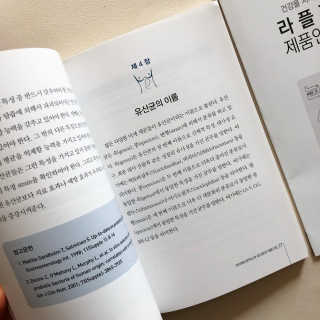 룰루랄라님이 올린 리뷰 사진 1