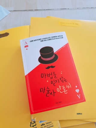 KimYeonhee님이 올린 리뷰 사진 1