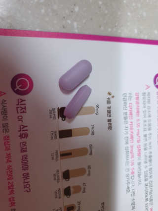우주최강귀요미아토님이 올린 리뷰 사진 3