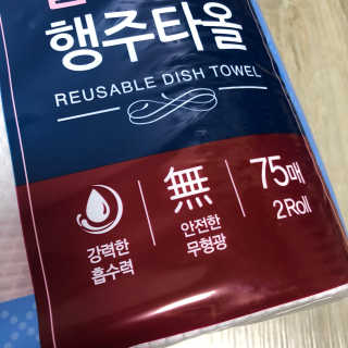 조호이님이 올린 리뷰 사진 3