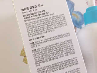 아토팜 탑투토 워시 — 5점을 준 리뷰어가 2019년 7월 올린 사용 사진