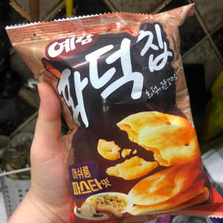 조호이님이 올린 리뷰 사진 2