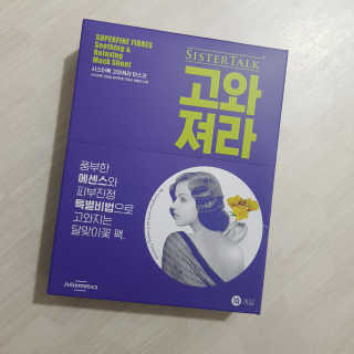권쁜님이 올린 리뷰 사진 2