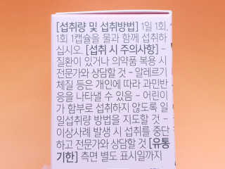 로즈아이님이 올린 리뷰 사진 3